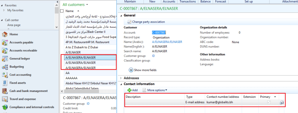 Manually Merge Duplicate Customer Records – Global ITS